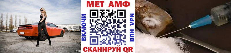 где можно купить   Ивантеевка  Первитин витя 