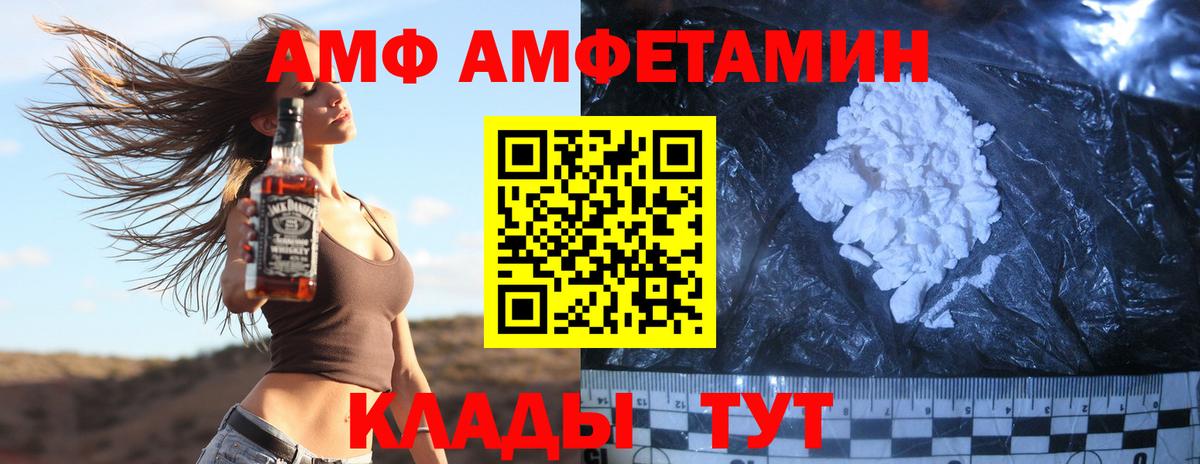 Первитин Декстрометамфетамин 99.9% Ивантеевка