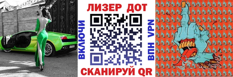 продажа наркотиков Ивантеевка Марки 25I-NBOMe 1,8мг
