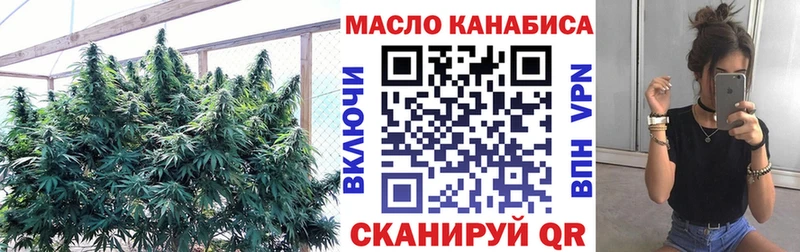 omg как войти  Ивантеевка  ТГК вейп 