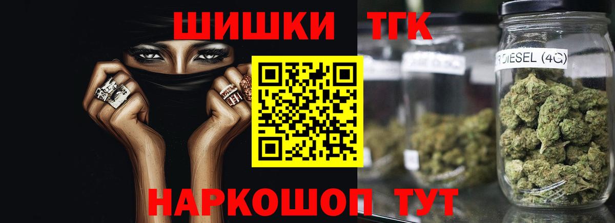 Ивантеевка  Шишки марихуана LSD WEED  Вход с VPN  Шишки марихуана Ganja  Шишки марихуана Amnesia  МАРИХУАНА планчик 
